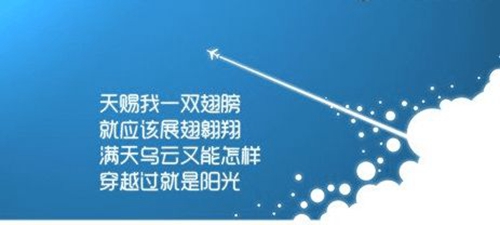 祝福西藏
