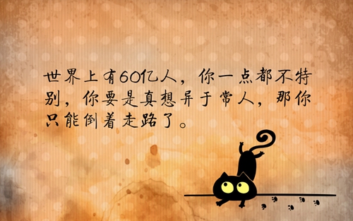 在路上