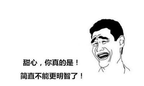 红玫瑰
