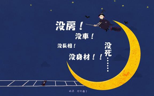 爱情心跳跳