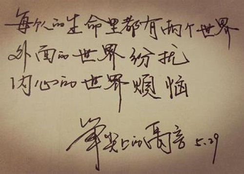 爱美无罪