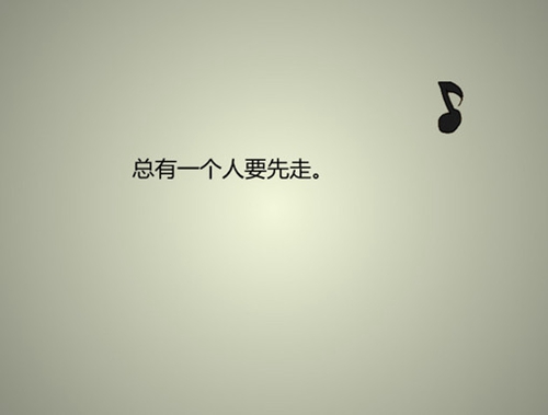 高原花