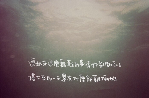 一个人醉