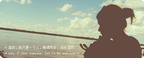 我在纳林湖等着你