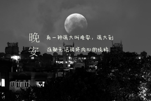 运城心语广场舞