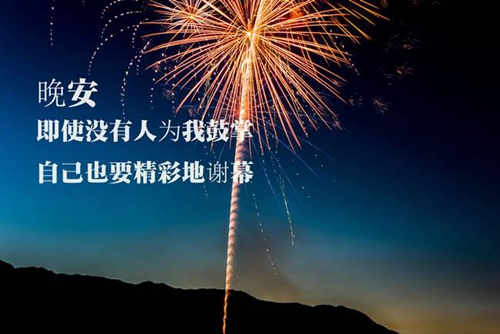 心太软广场舞十六步简单教学