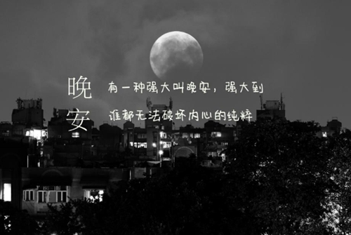 吉祥广场舞鸭绿江之夜