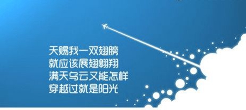 中国好声音 dj排行榜