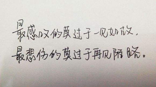 温州燕子广场舞梦中的天堂