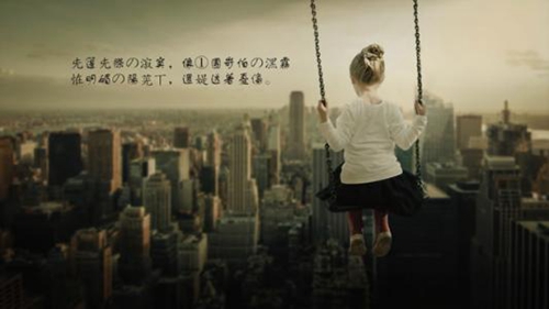 吴川飞燕