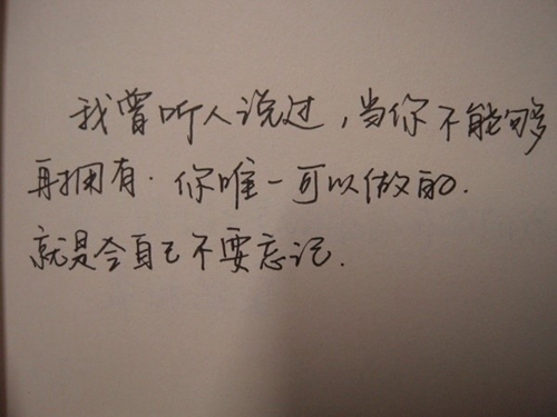 广场舞吉祥谣谣
