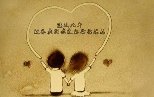 茉莉广场舞负心人口