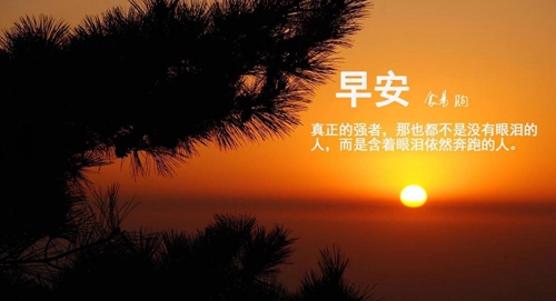 现代