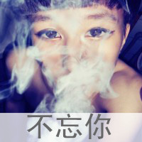 头发多的扣扣头像男9