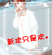 qq头像经典恶搞5