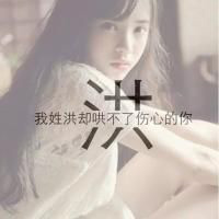 霸气头像女王范动漫10
