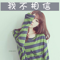 黄德俊微信头像签名7