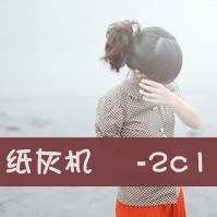 带有情头两个字的图片4
