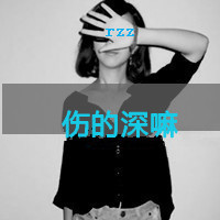 游戏男生动漫头像仙气可爱7