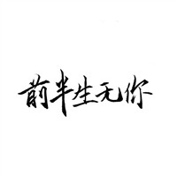 微信头像沙雕姐妹花4