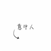 卡通个性头像女生搞怪8