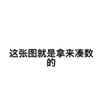 姐妹头像一左一右动漫无字3