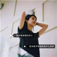 2024最潮最个性头像6