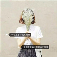 现实主义的头像男6