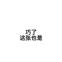 动画头像伤感兄弟头像7