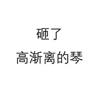 发表闺蜜怀孕的说说8