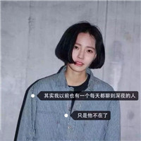 唯美个性女孩头像图片大全2