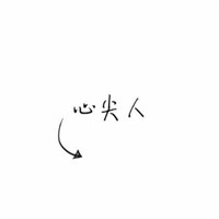 得心应手成语出处8