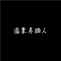 推荐8张出去的搞笑头像女6