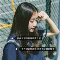 形容男人励志的成语2