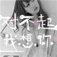个性头像男男生阳光2
