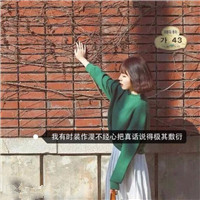 抖音最冷酷无情的头像5