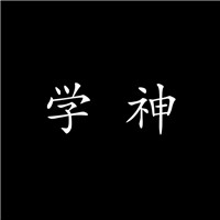 庄达菲高清超好看头像9