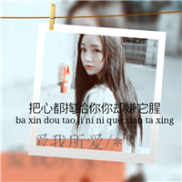 女生qq头像清新唯美意境9