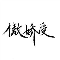 萌萌哒头像女生动漫2