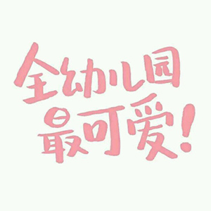 抖音老头头像高清大图1