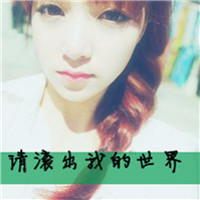 快手小女孩用的最好看头像2 快手小女孩用的最好看头像2