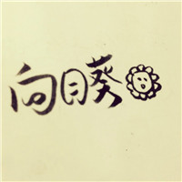 好看头像少女可爱9