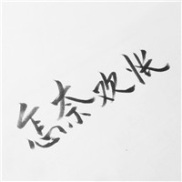 个性网欧美范情侣头像5