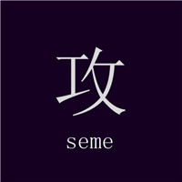 动漫霸气情侣头像黑色系1