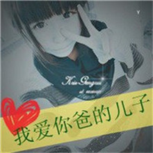 可爱黑色低双马尾女生头像14