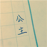 霸气头像女生背阴抽烟5
