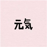 微信女头像古风伤感5