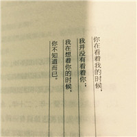 好看的女单身头像看书1