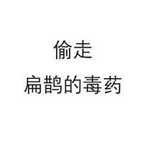 描述座座的闺蜜头像的句子7