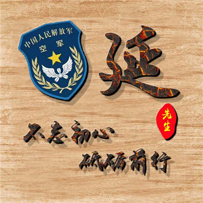 奇葩经典人物头像8